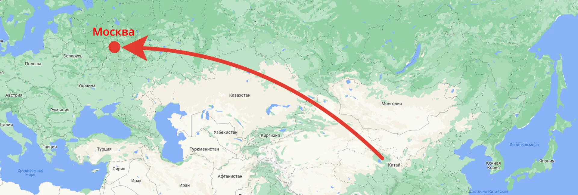 Отправка груза из Китая в Москву на карте